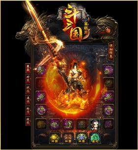 天龙八部私服吕布版本